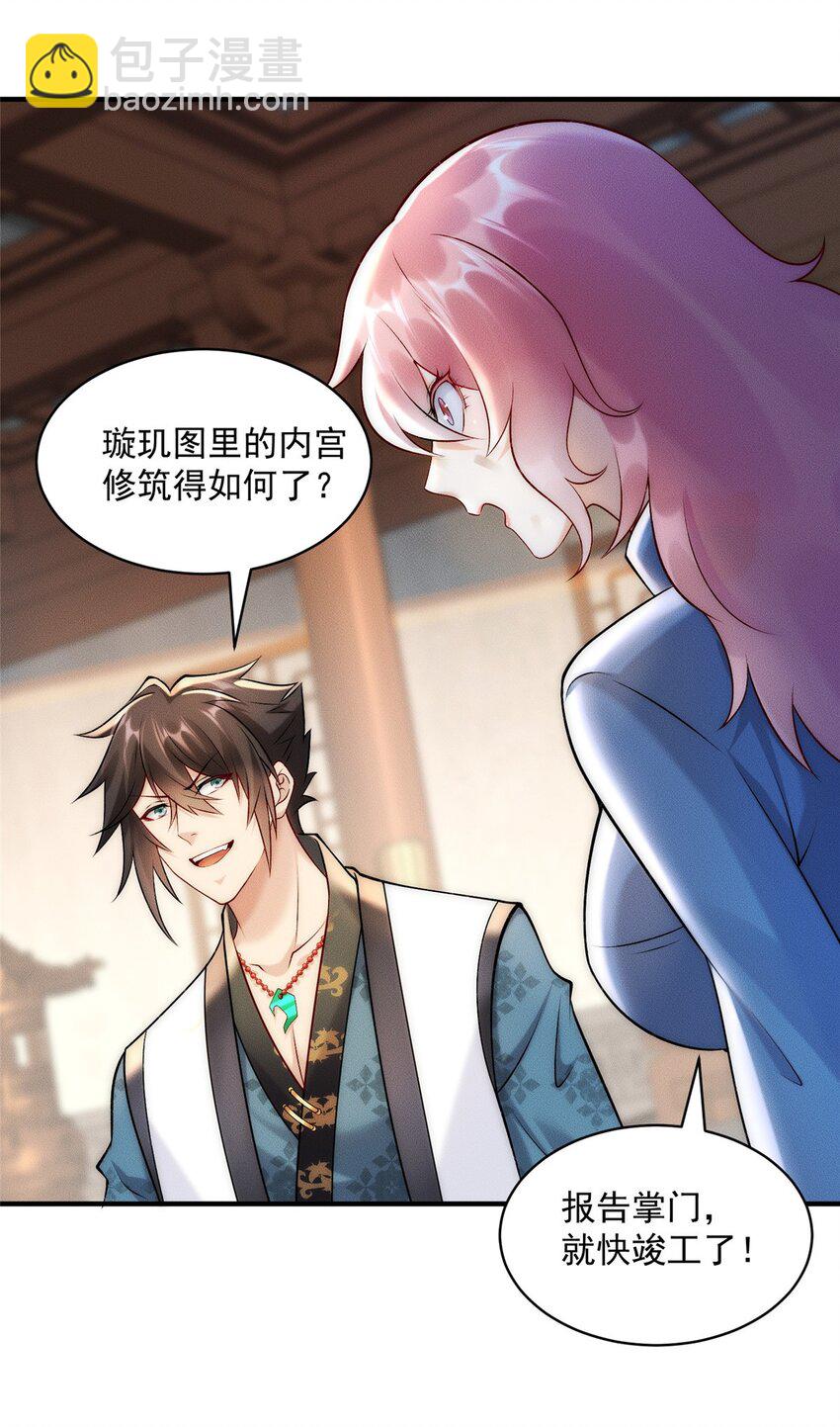 56 违背祖宗的决定-第56话