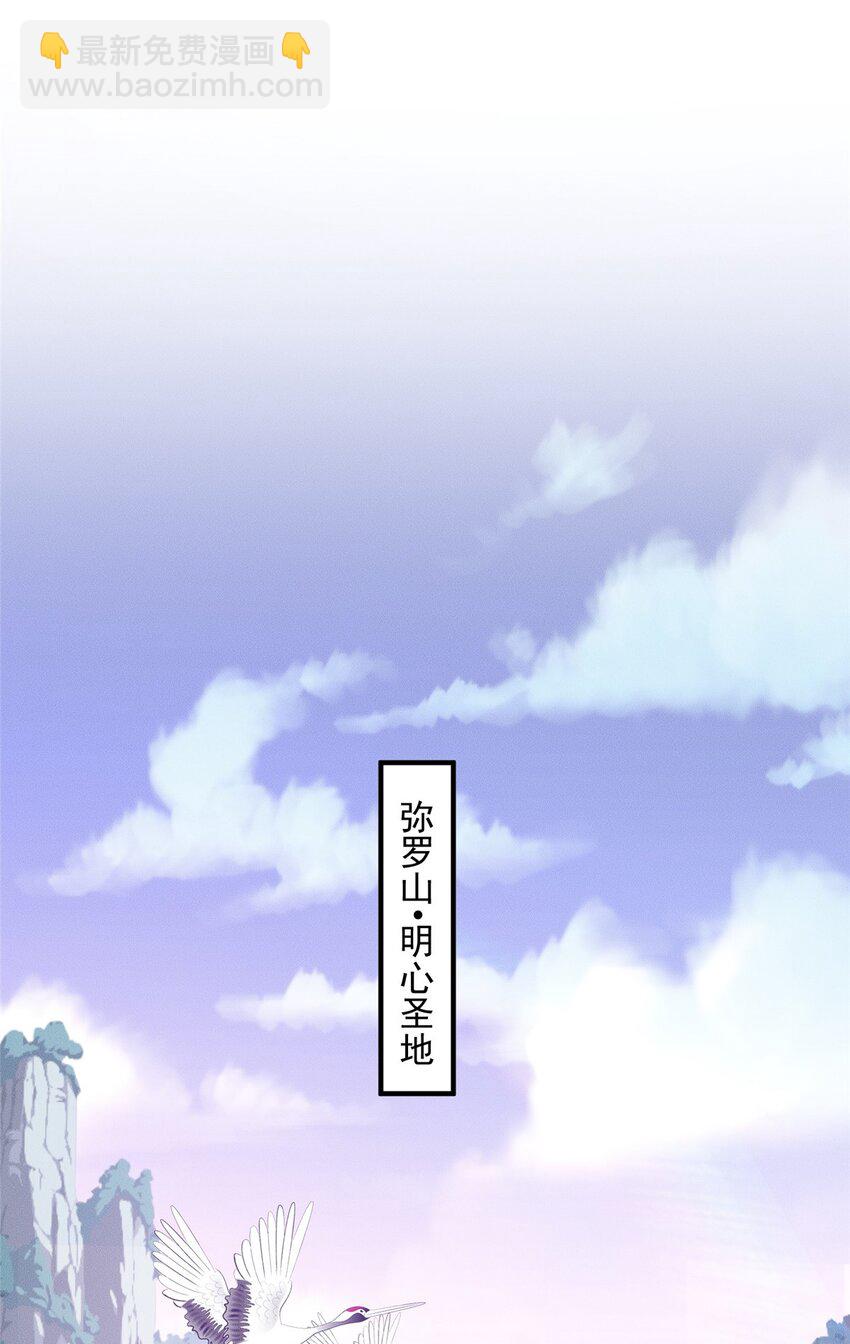 56 违背祖宗的决定-第56话