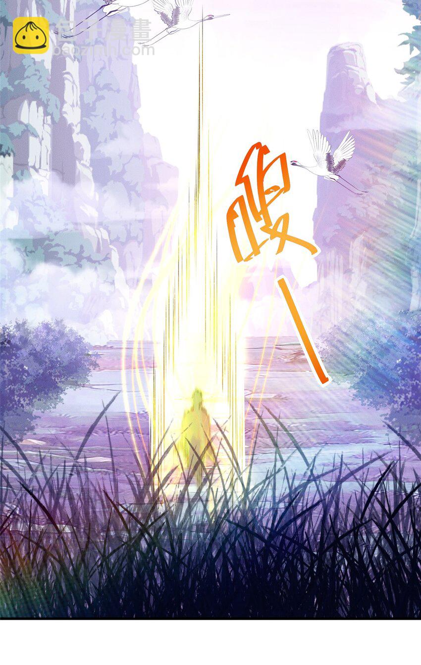 56 违背祖宗的决定-第56话