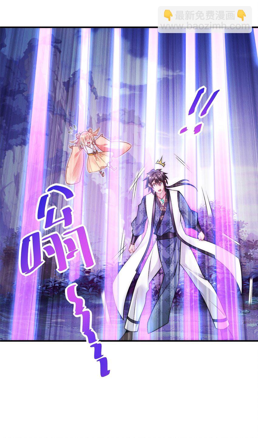 56 违背祖宗的决定-第56话