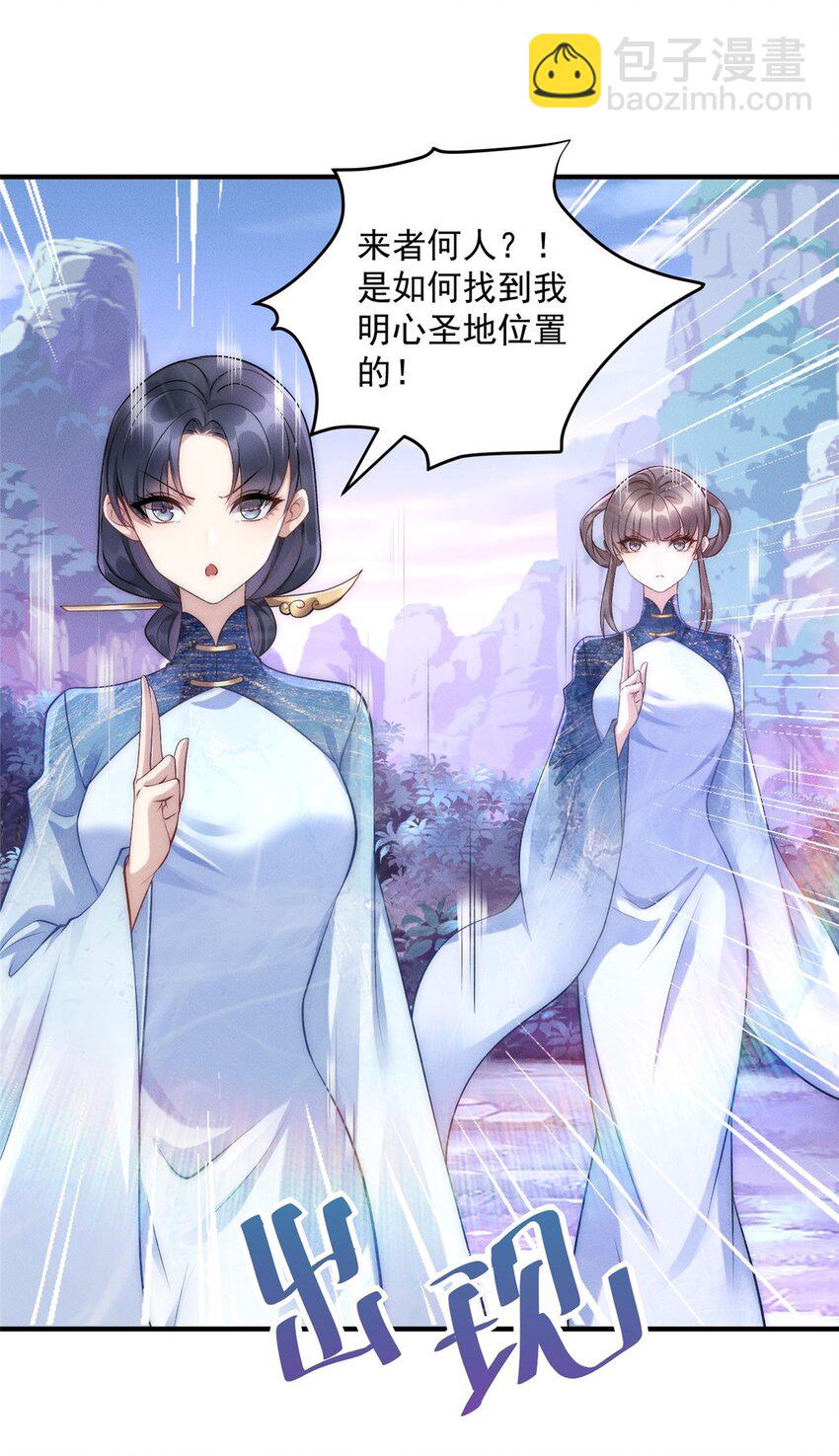 56 违背祖宗的决定-第56话