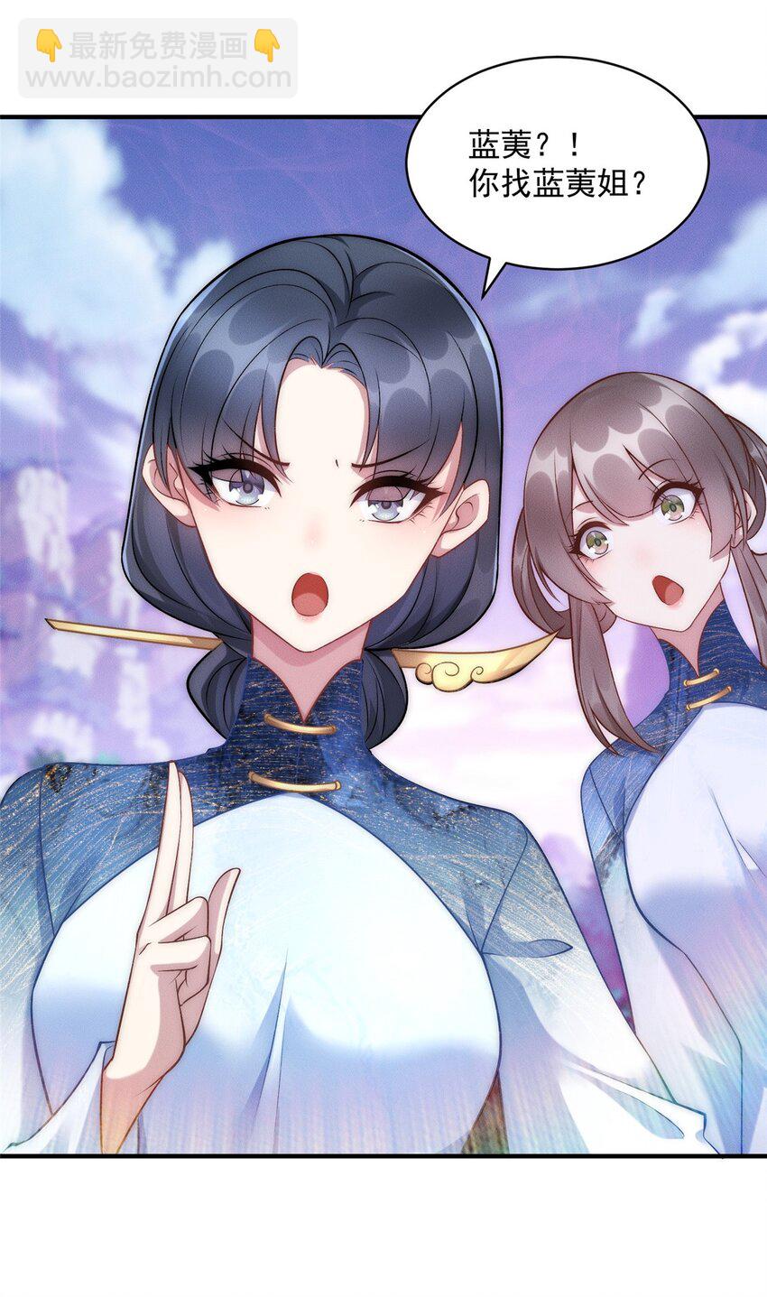56 违背祖宗的决定-第56话