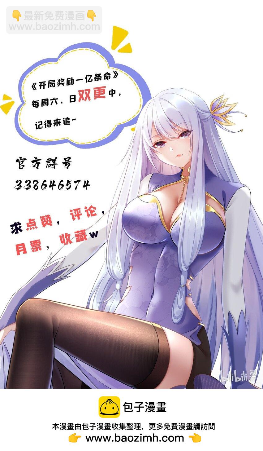56 违背祖宗的决定-第56话