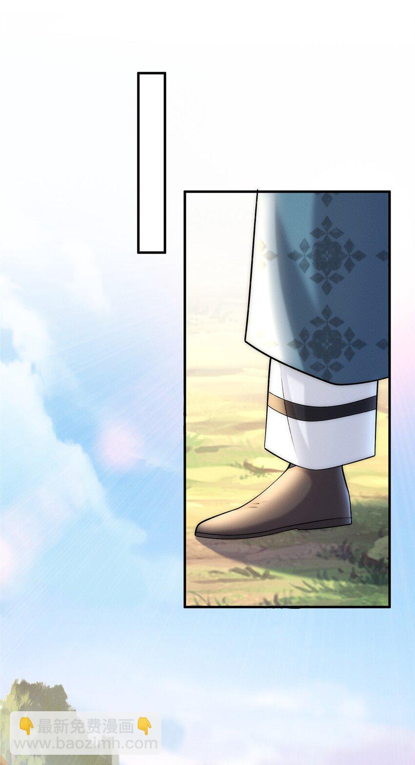 56 违背祖宗的决定-第56话