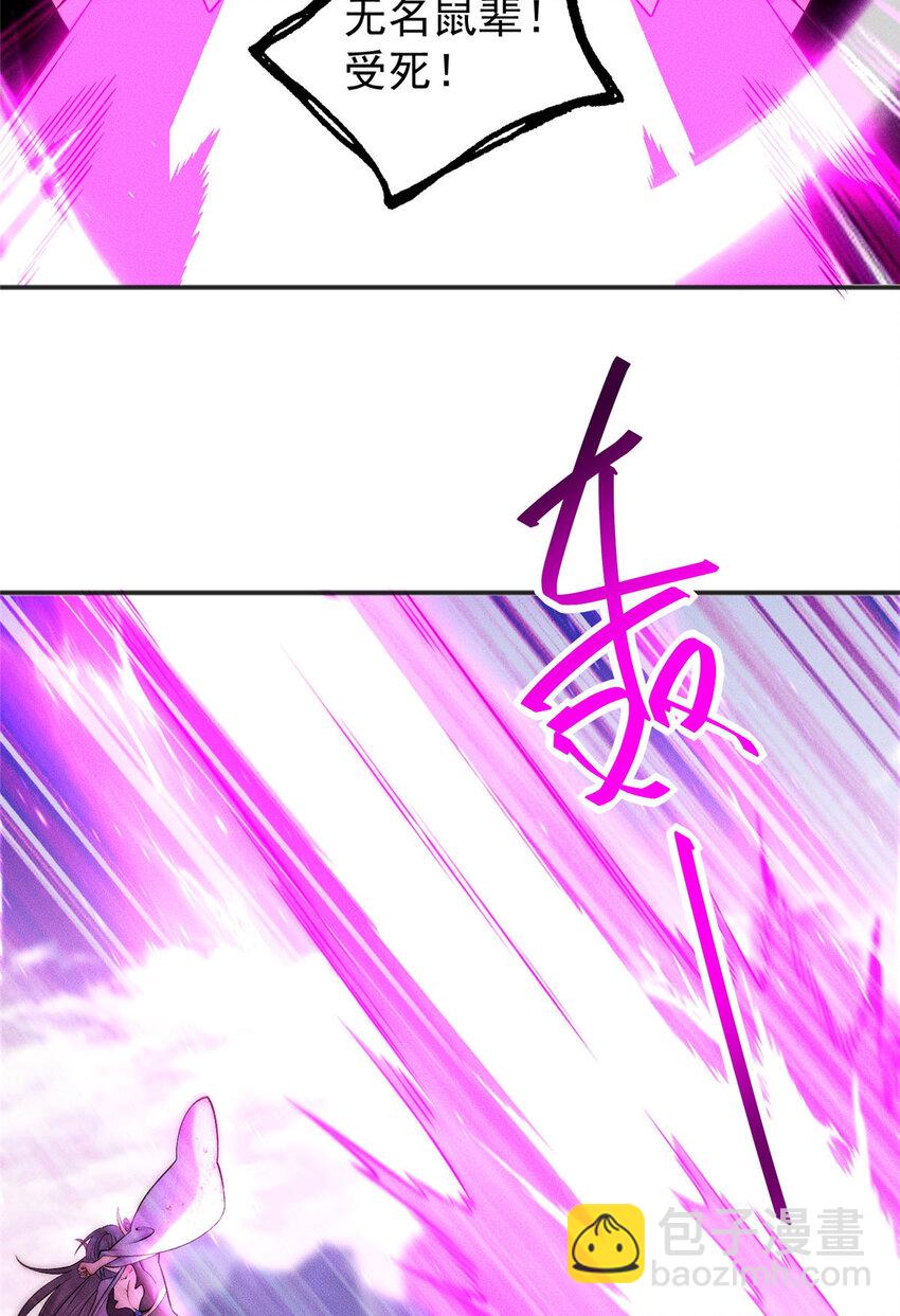 58 宝器首秀-第58话
