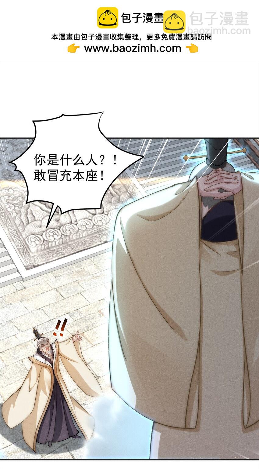 60 为敌人报仇-第60话