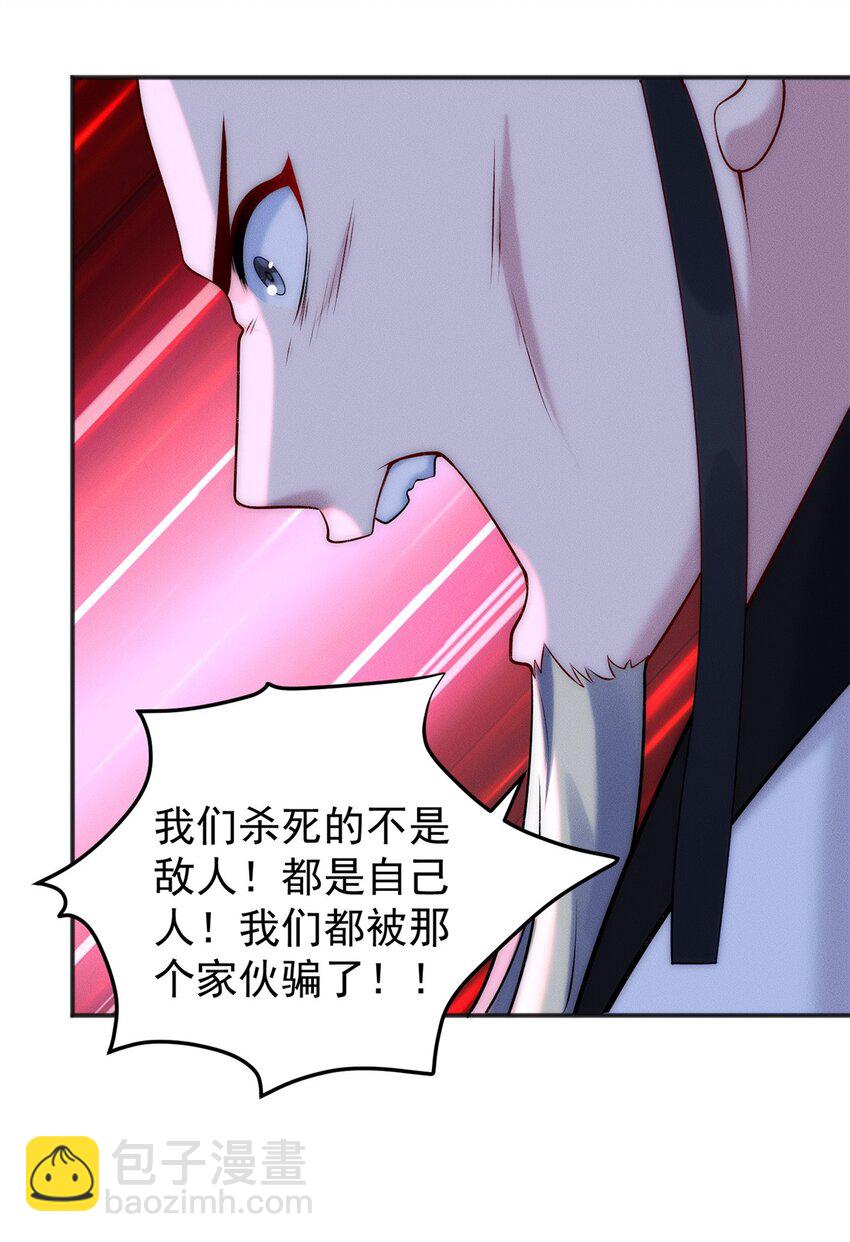 60 为敌人报仇-第60话