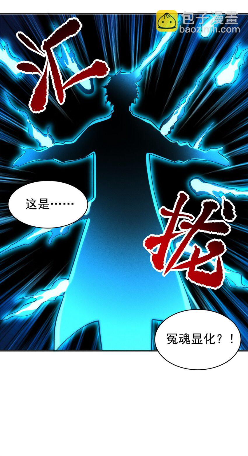 60 为敌人报仇-第60话