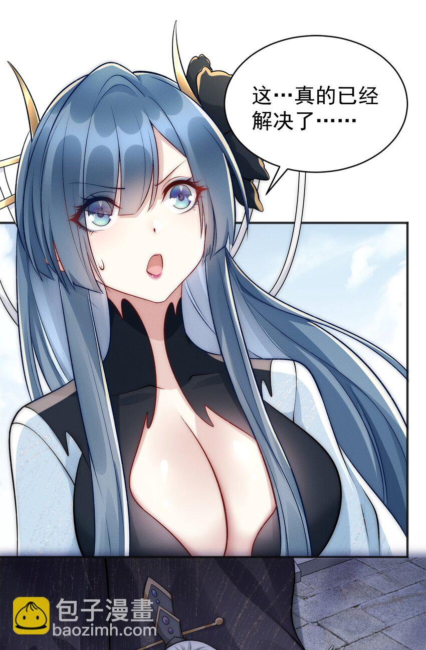 62 失态的蓝荑-第62话