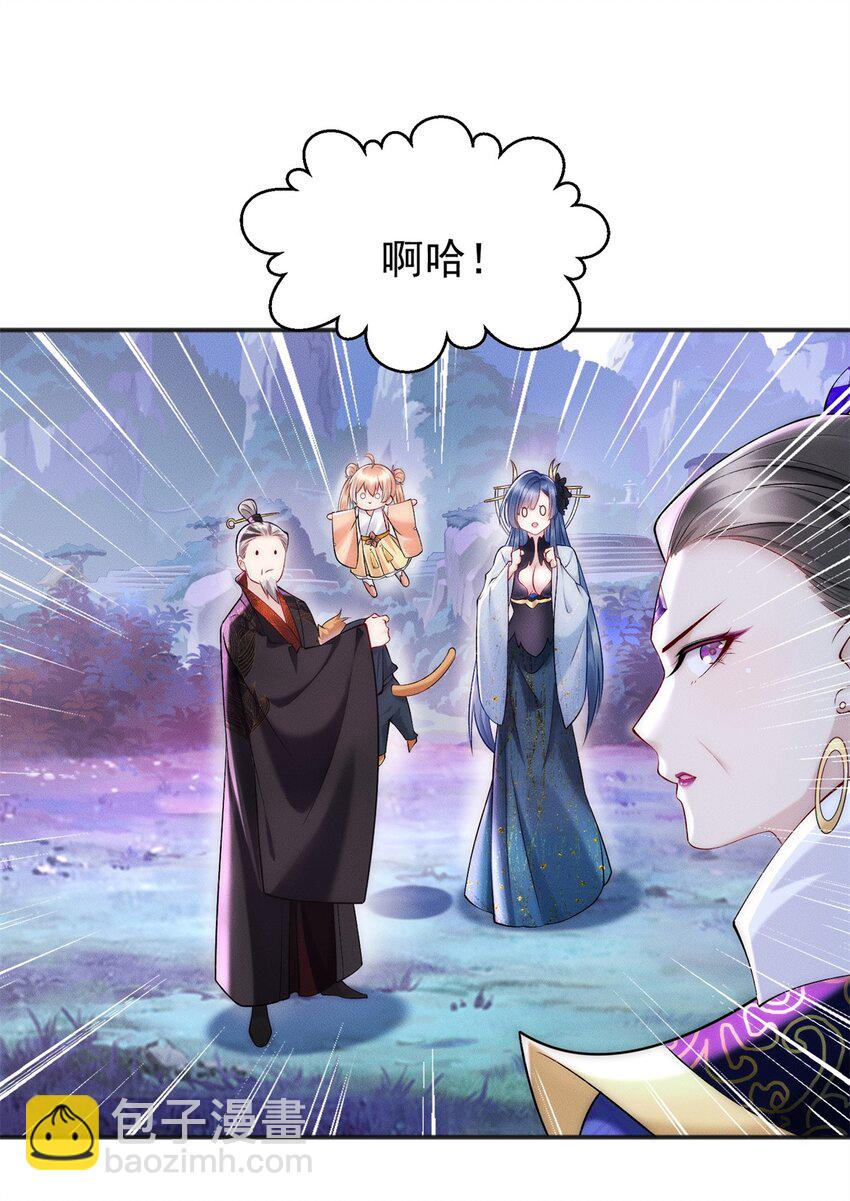 62 失态的蓝荑-第62话