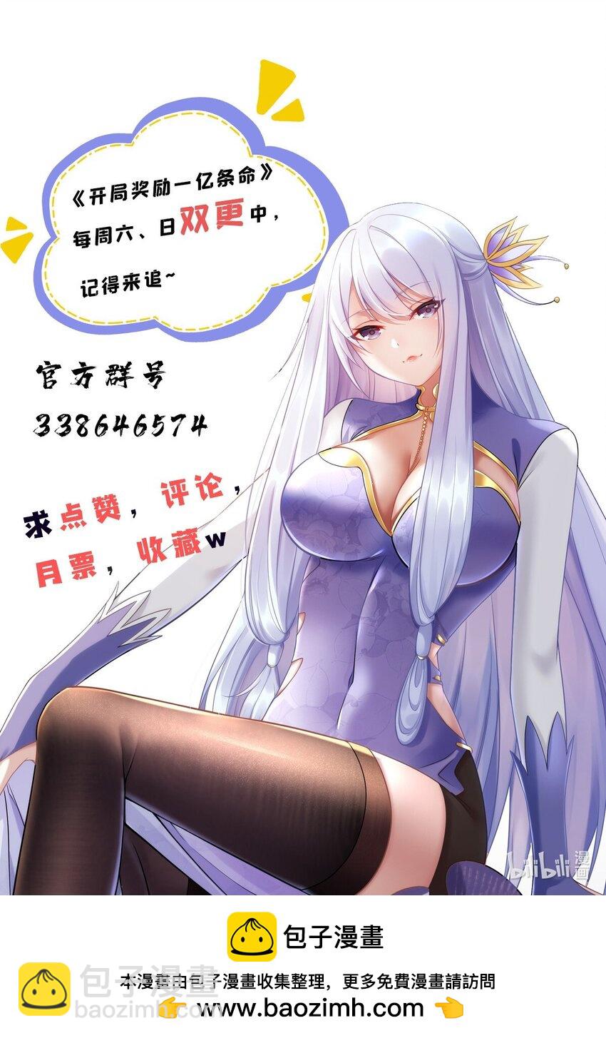 62 失态的蓝荑-第62话