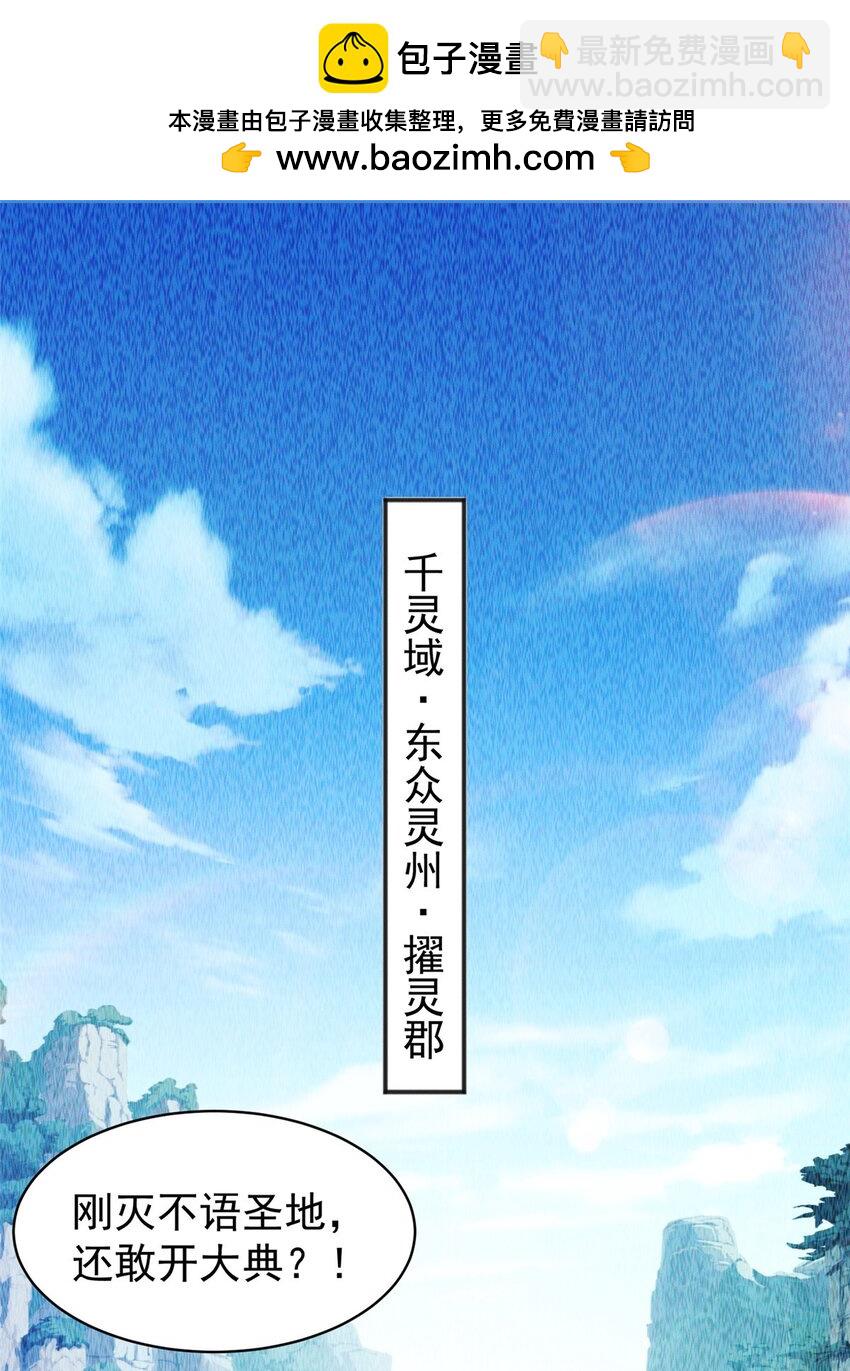 64 小虎下海-第64话
