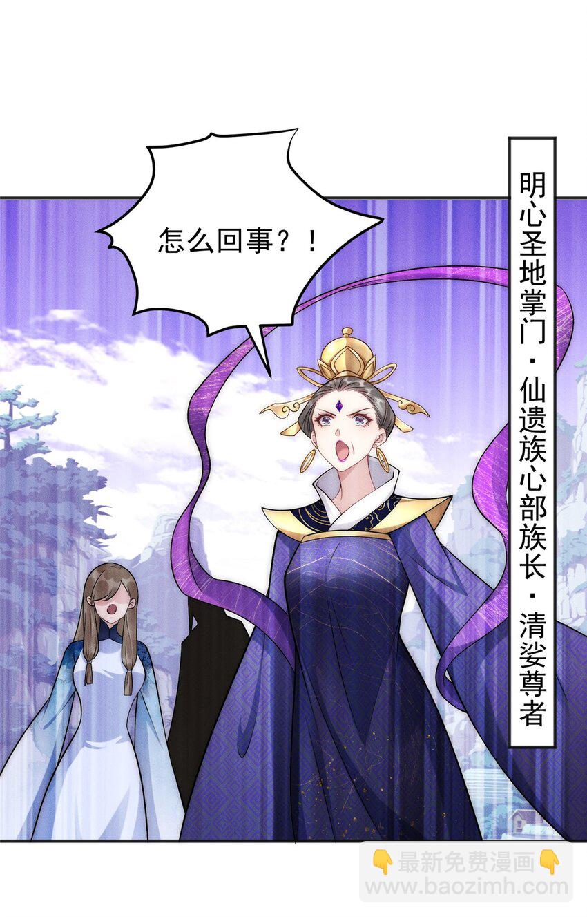 64 小虎下海-第64话