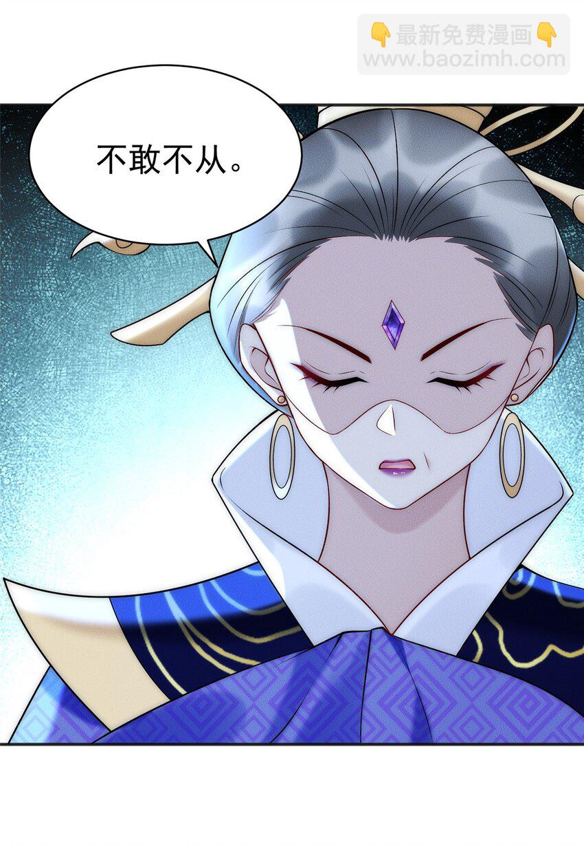 64 小虎下海-第64话