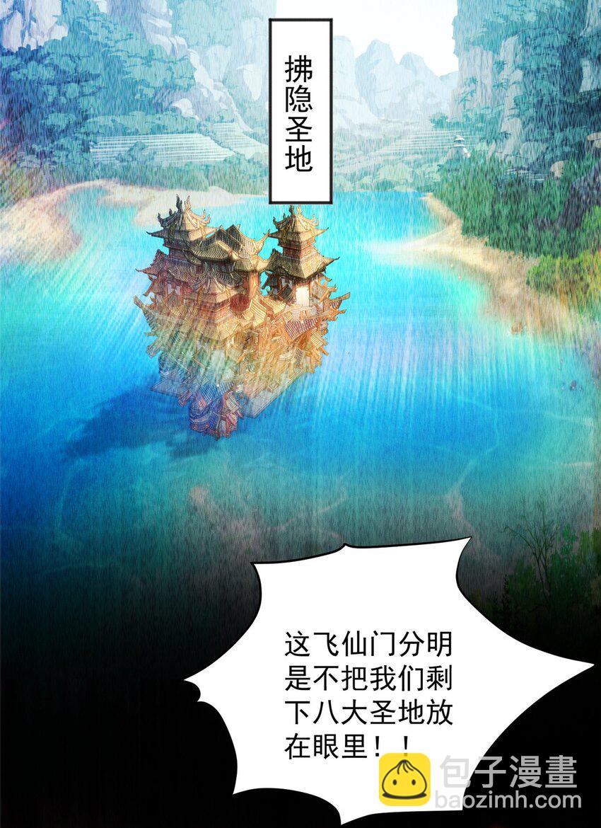 64 小虎下海-第64话