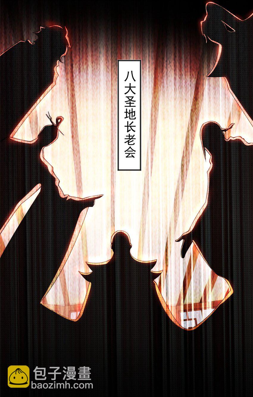 64 小虎下海-第64话