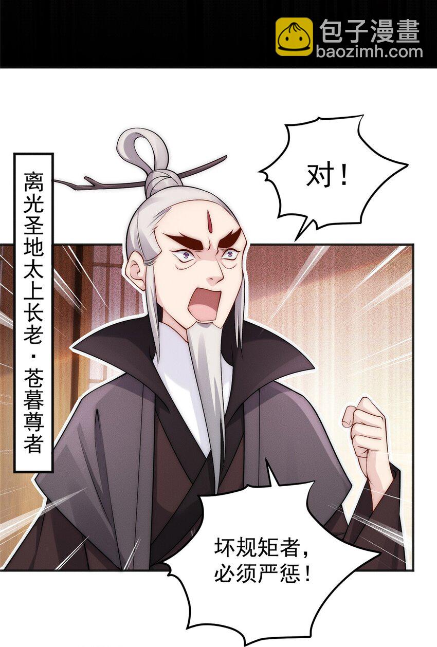 64 小虎下海-第64话