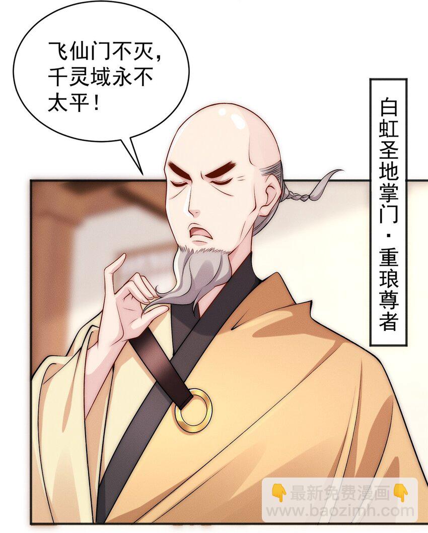 64 小虎下海-第64话