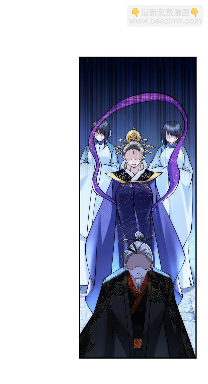 66 大黄要吃好东西-第66话