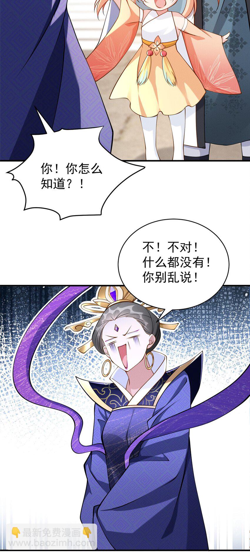 66 大黄要吃好东西-第66话