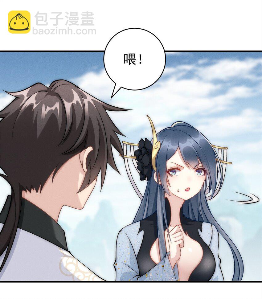 68 全员猪队友-第68话