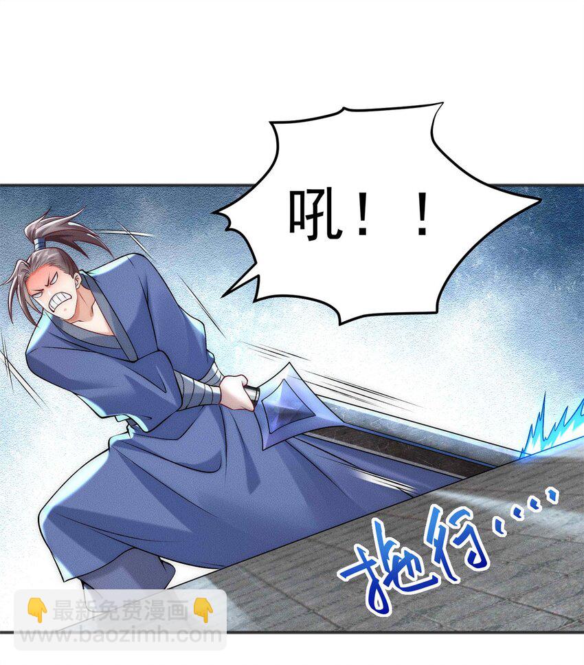 68 全员猪队友-第68话