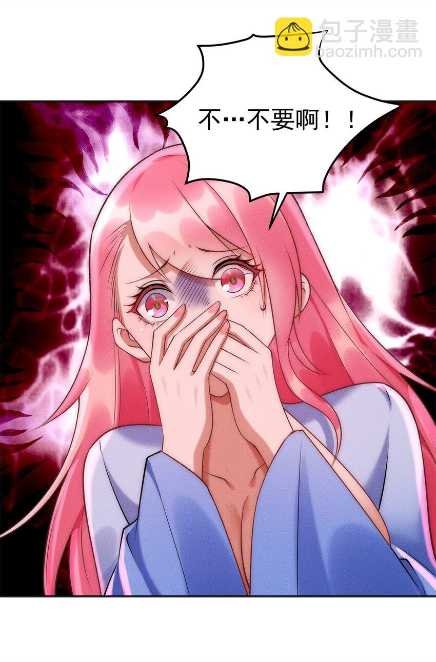 68 全员猪队友-第68话