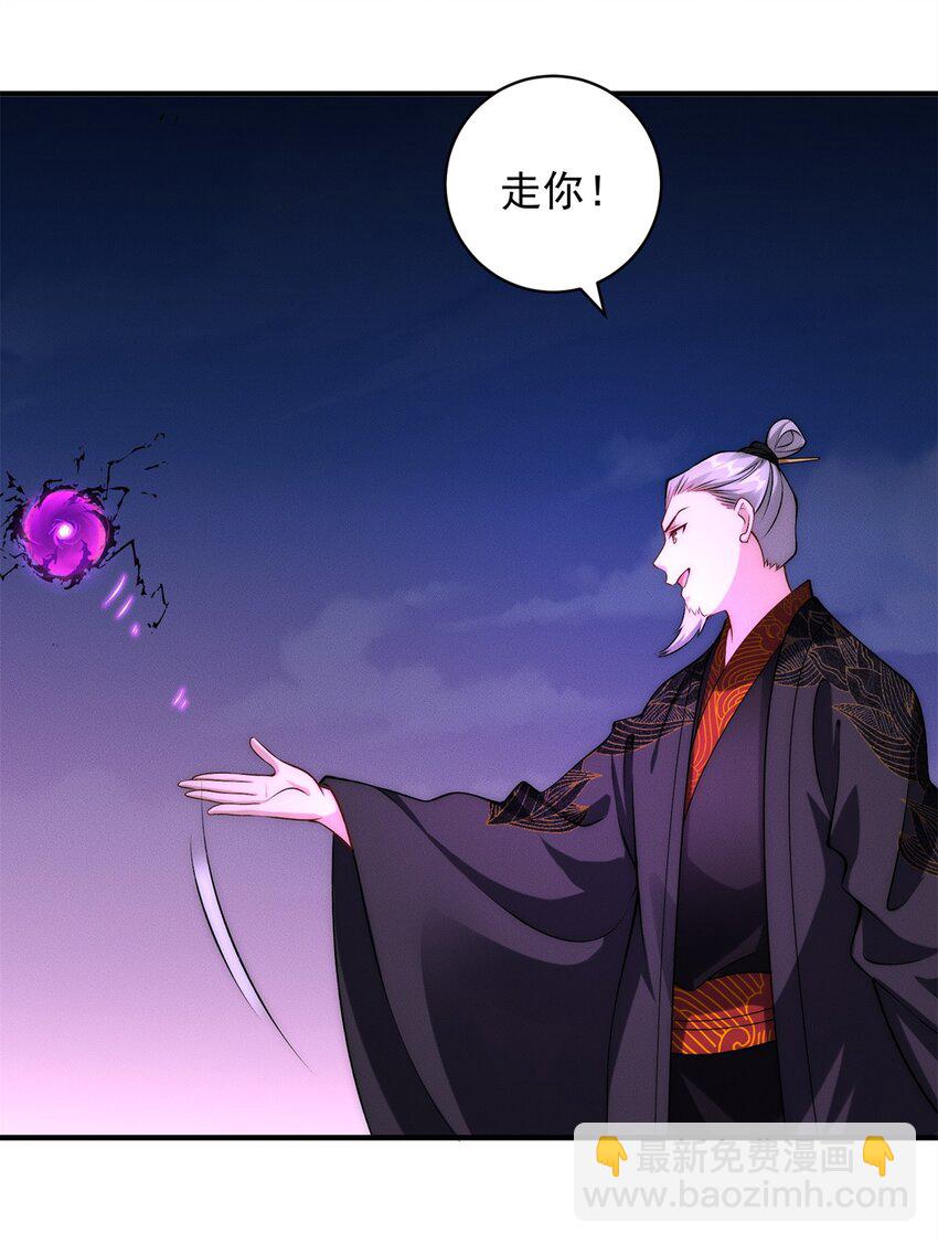 68 全员猪队友-第68话