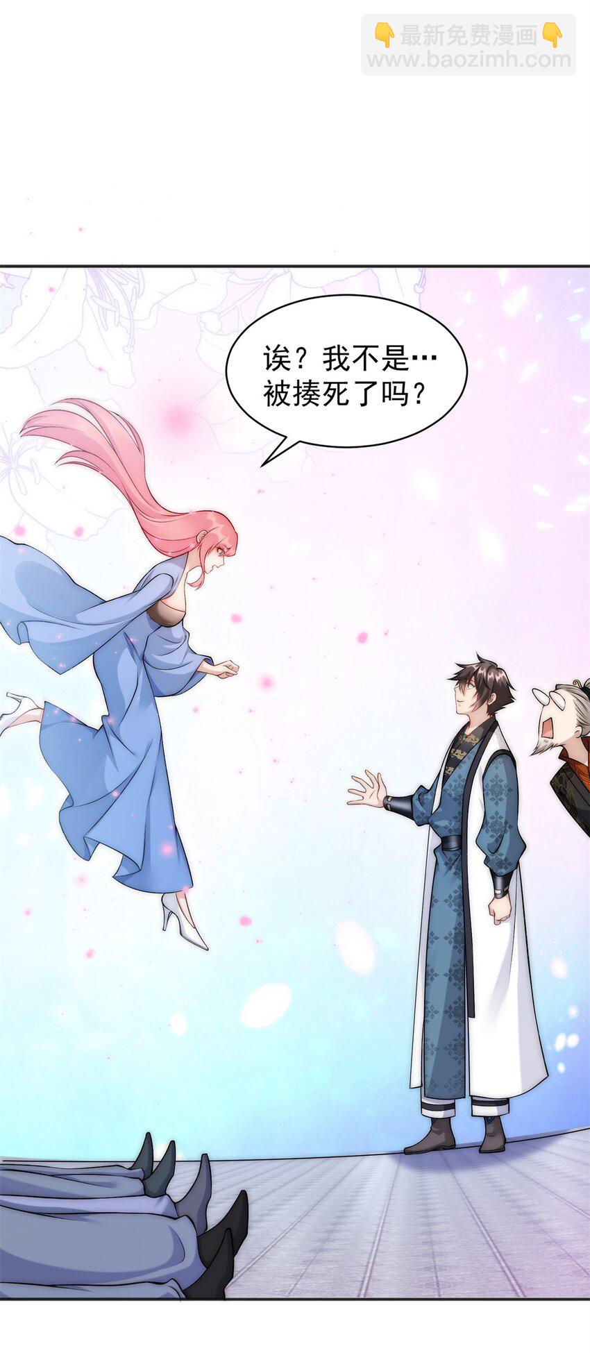 70 绝殇三圣-第70话