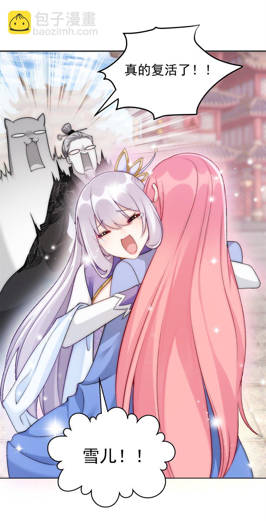 70 绝殇三圣-第70话