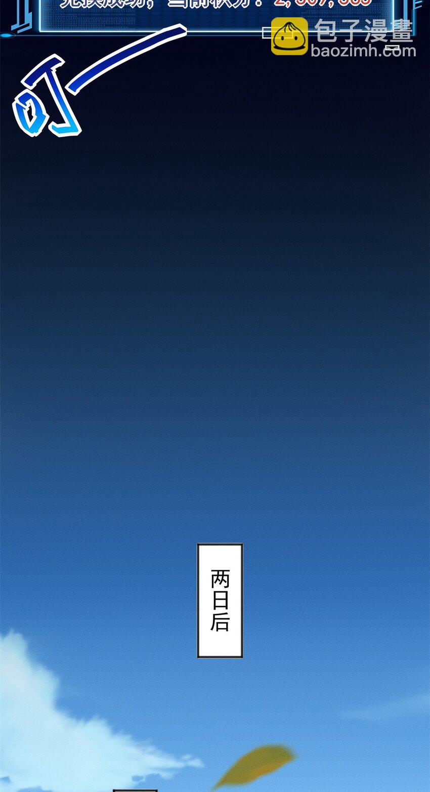 70 绝殇三圣-第70话
