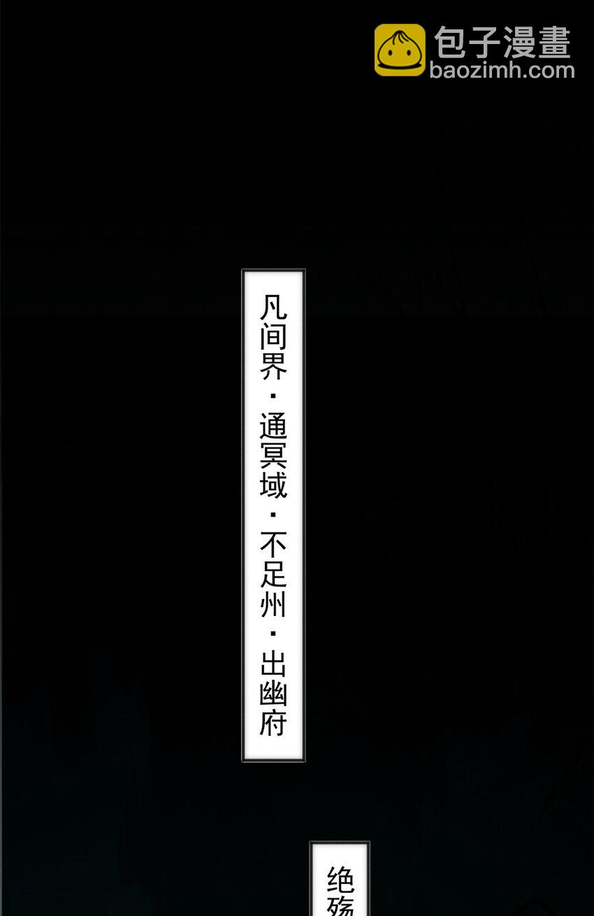 70 绝殇三圣-第70话