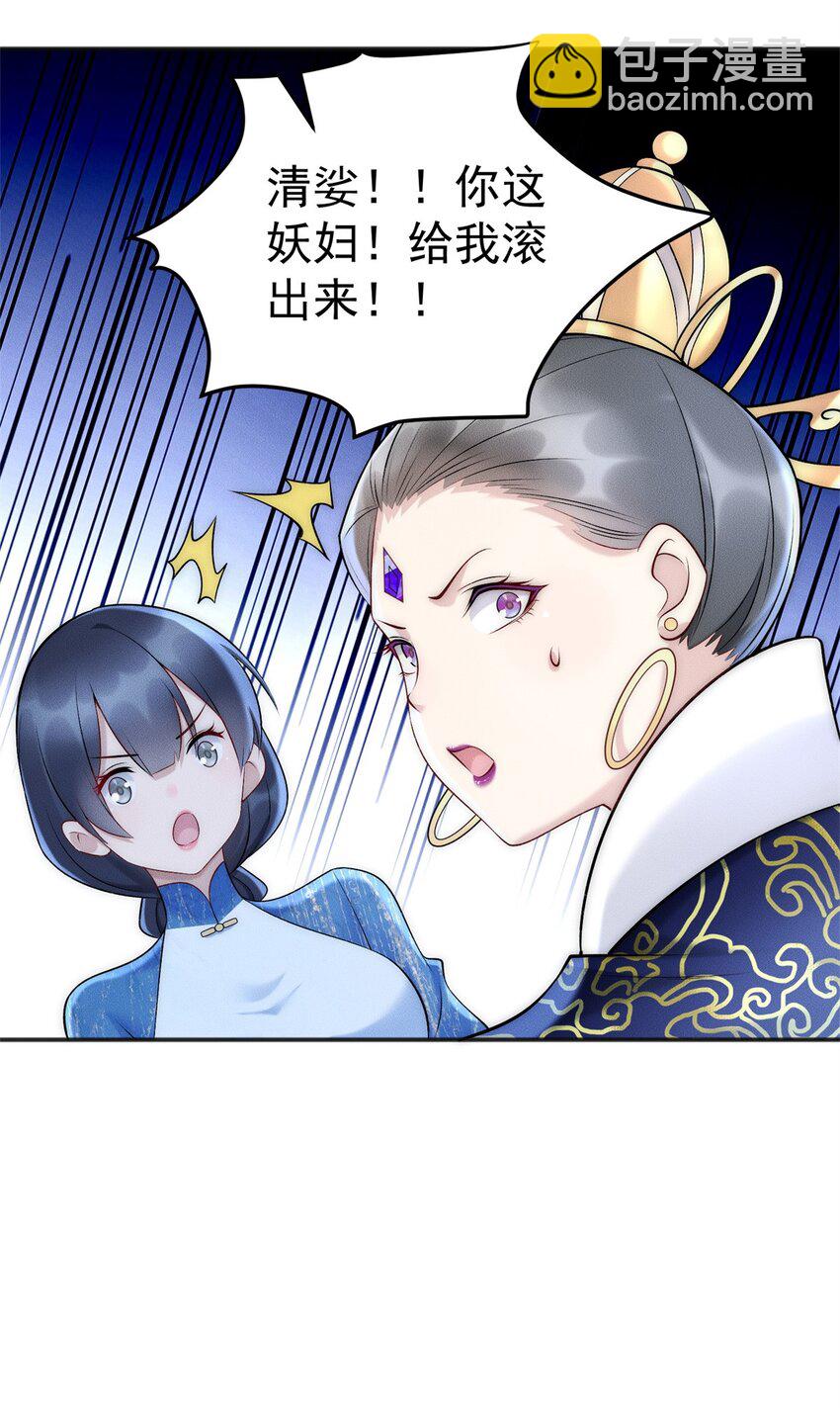 70 绝殇三圣-第70话