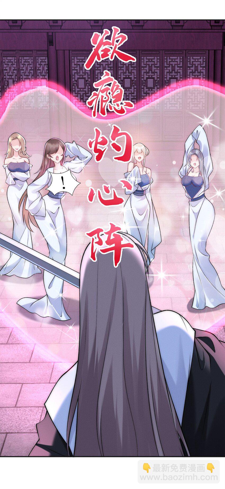 70 绝殇三圣-第70话