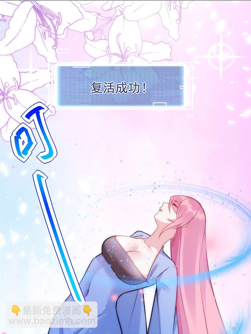 70 绝殇三圣-第70话