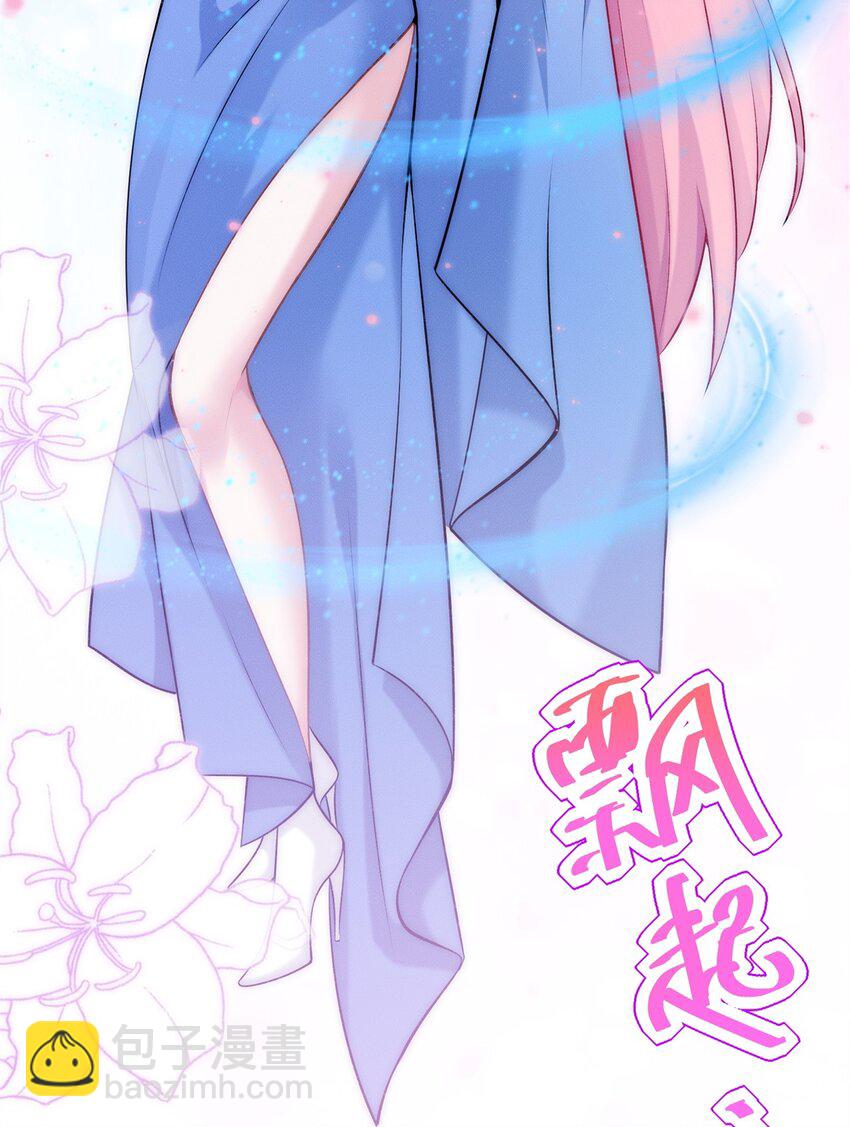 70 绝殇三圣-第70话