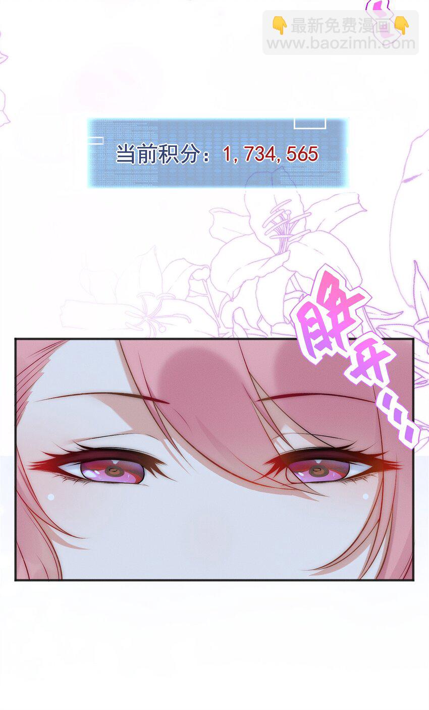 70 绝殇三圣-第70话