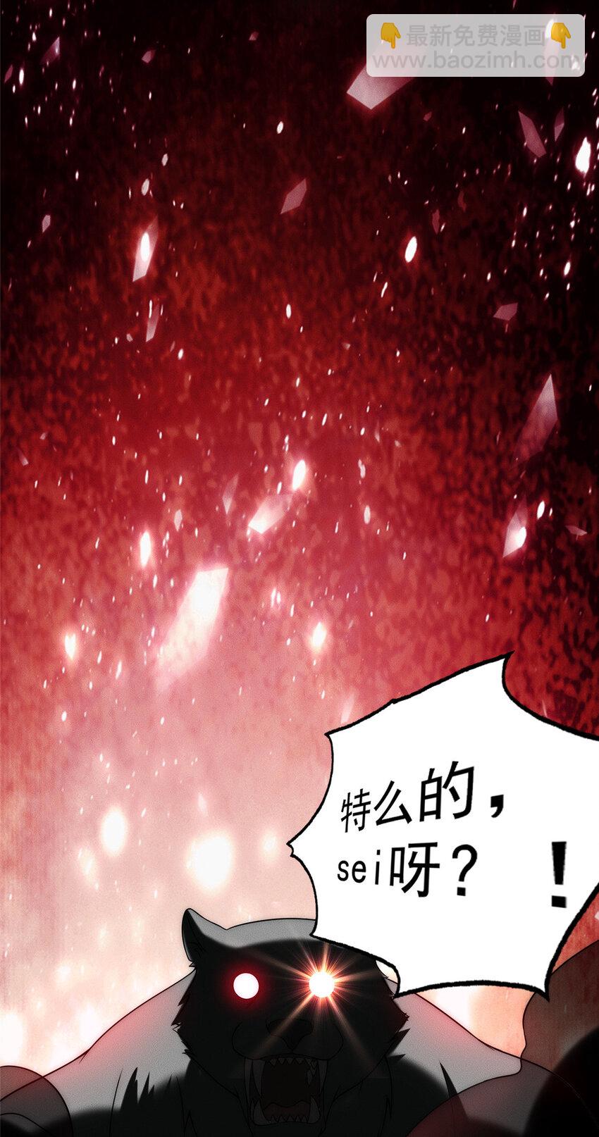 08 摇人！-第8话