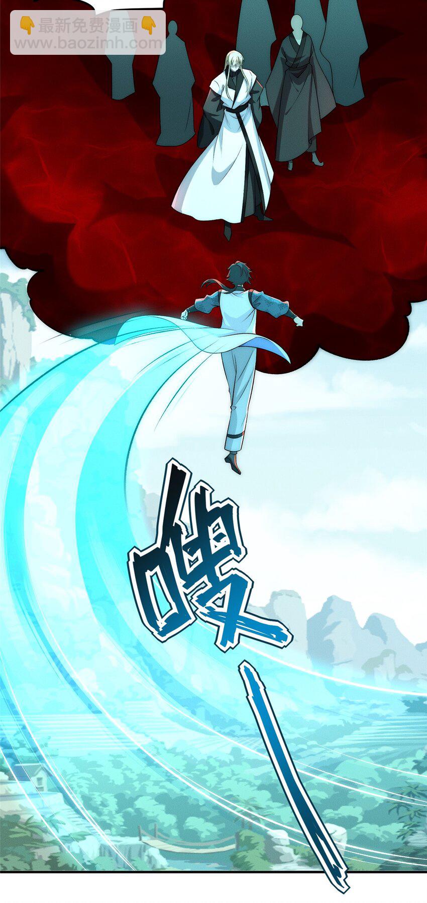 72 保护姜掌门！-第72话