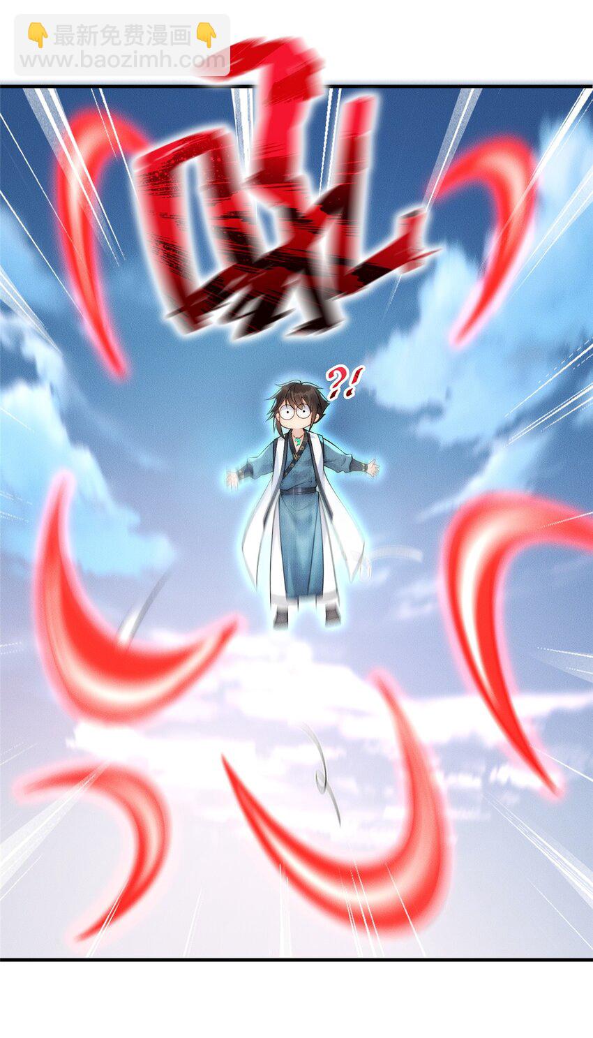 72 保护姜掌门！-第72话
