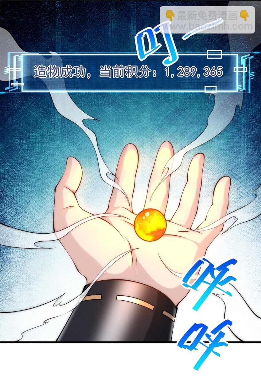 74 人造肾结石-第74话