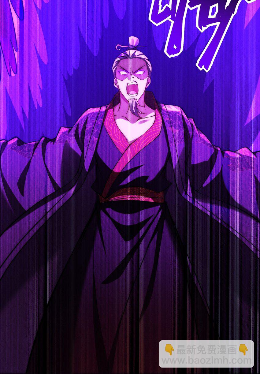 74 人造肾结石-第74话