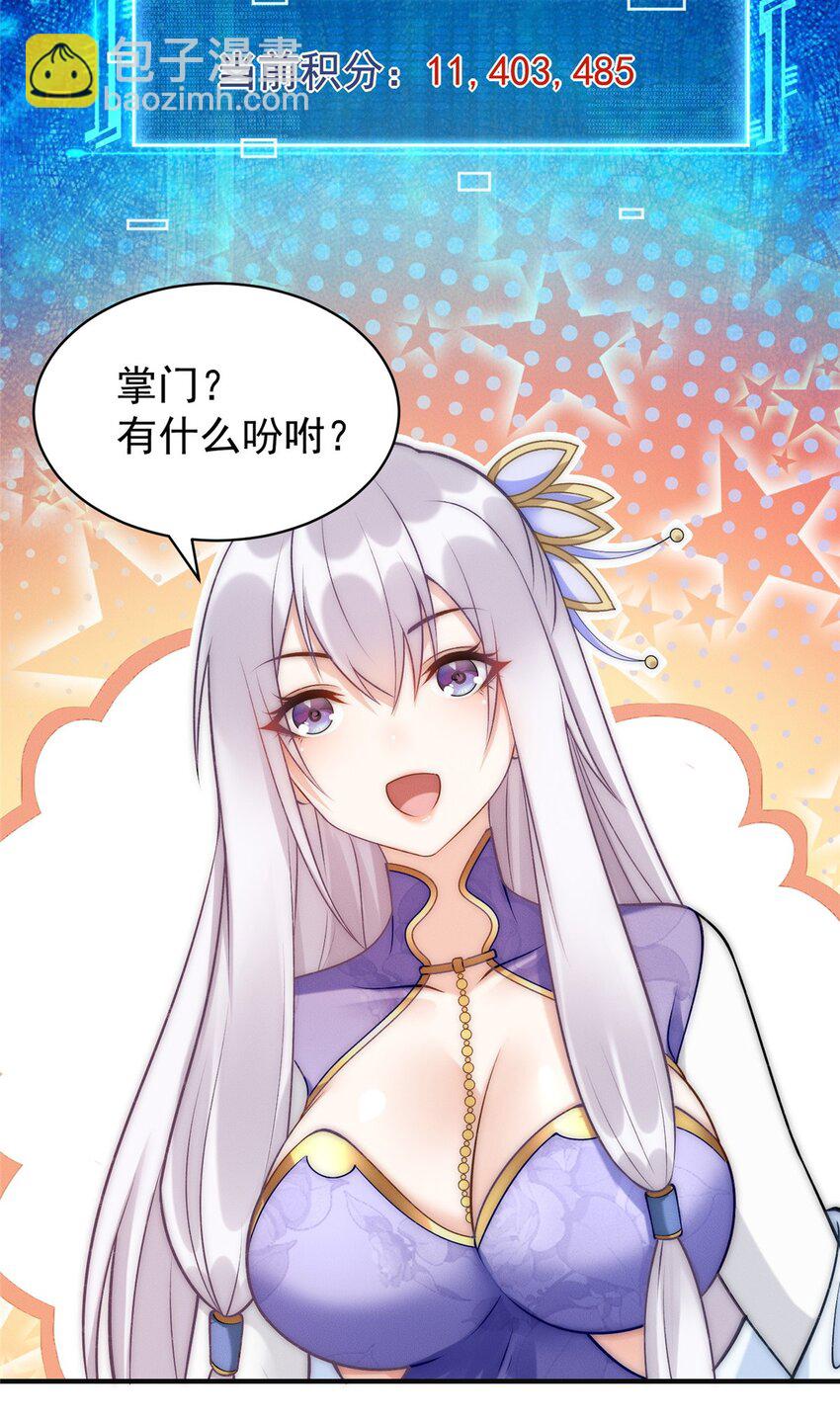 74 人造肾结石-第74话