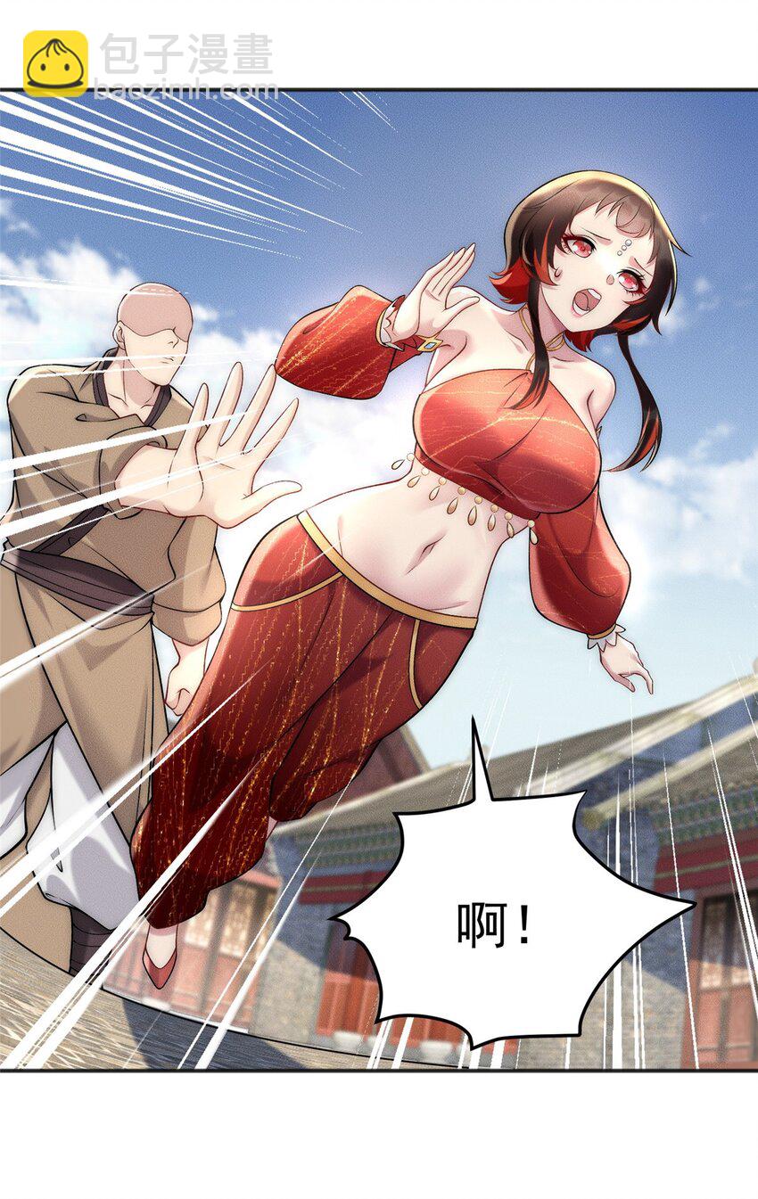 74 人造肾结石-第74话