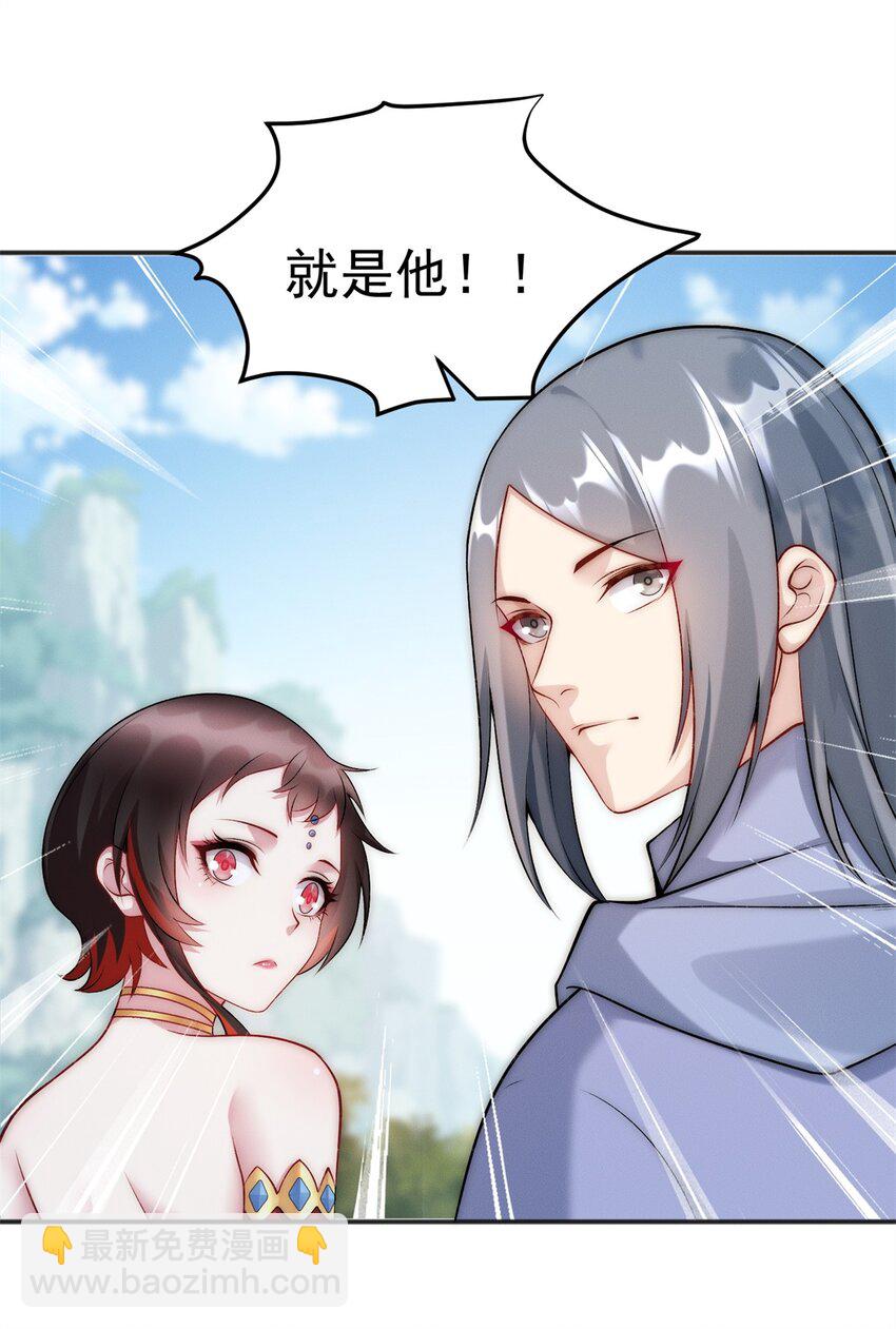 76 越级被杀(1/2)-第76话
