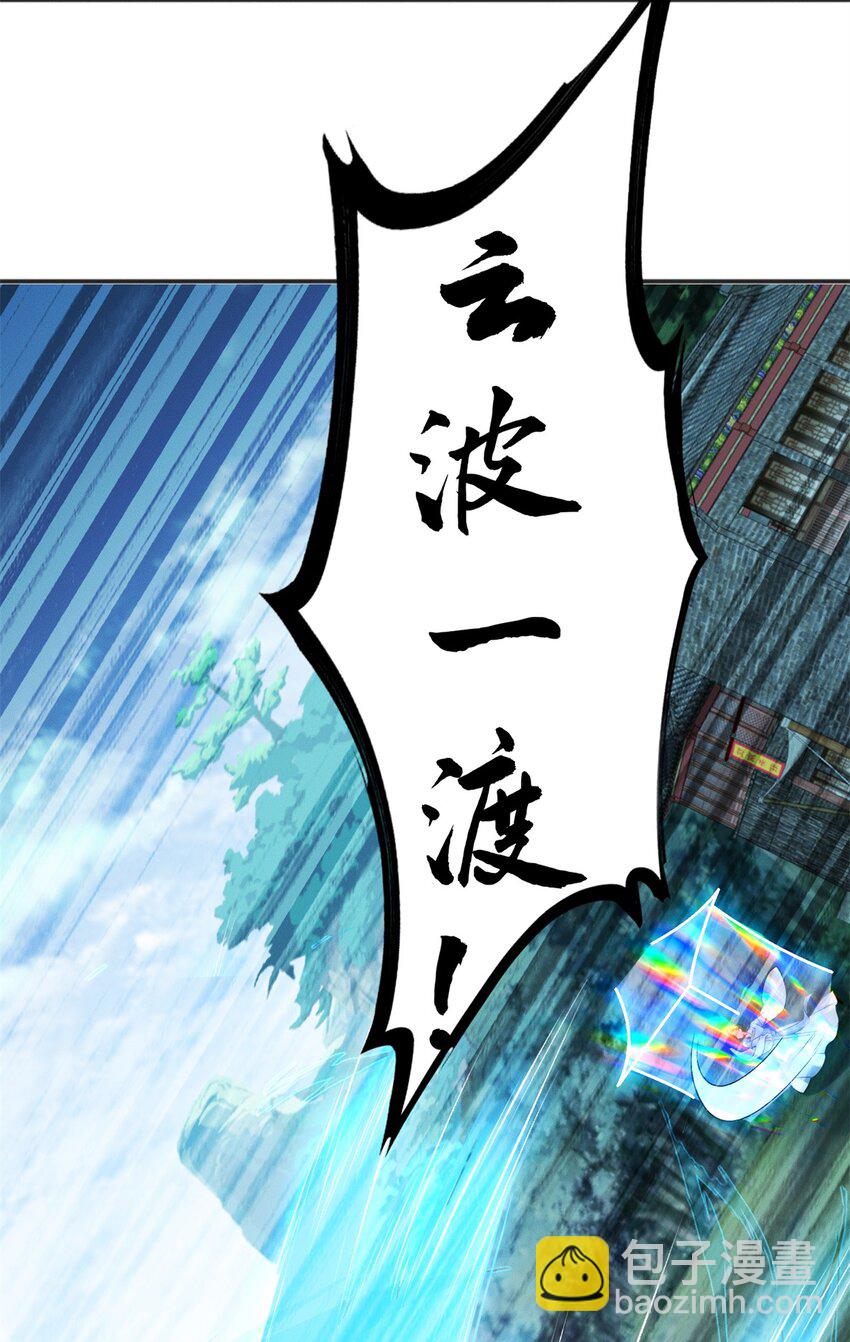 76 越级被杀(1/2)-第76话