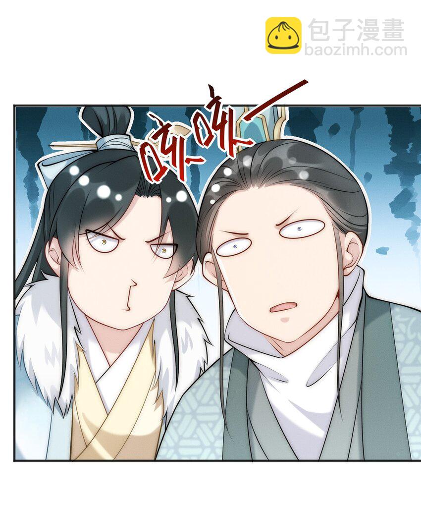 78 村霸特权-第78话