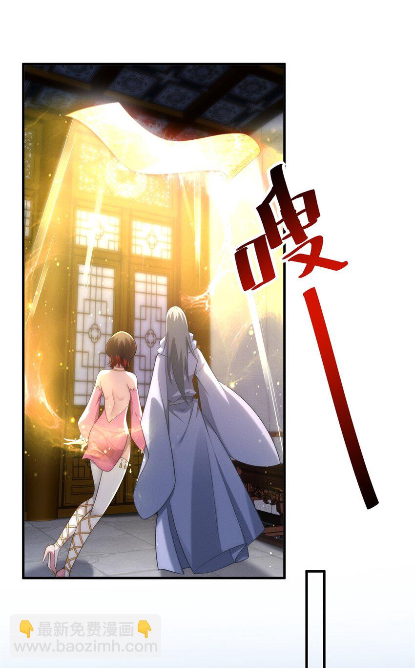 80 妖怪遍地走(1/2)-第80话