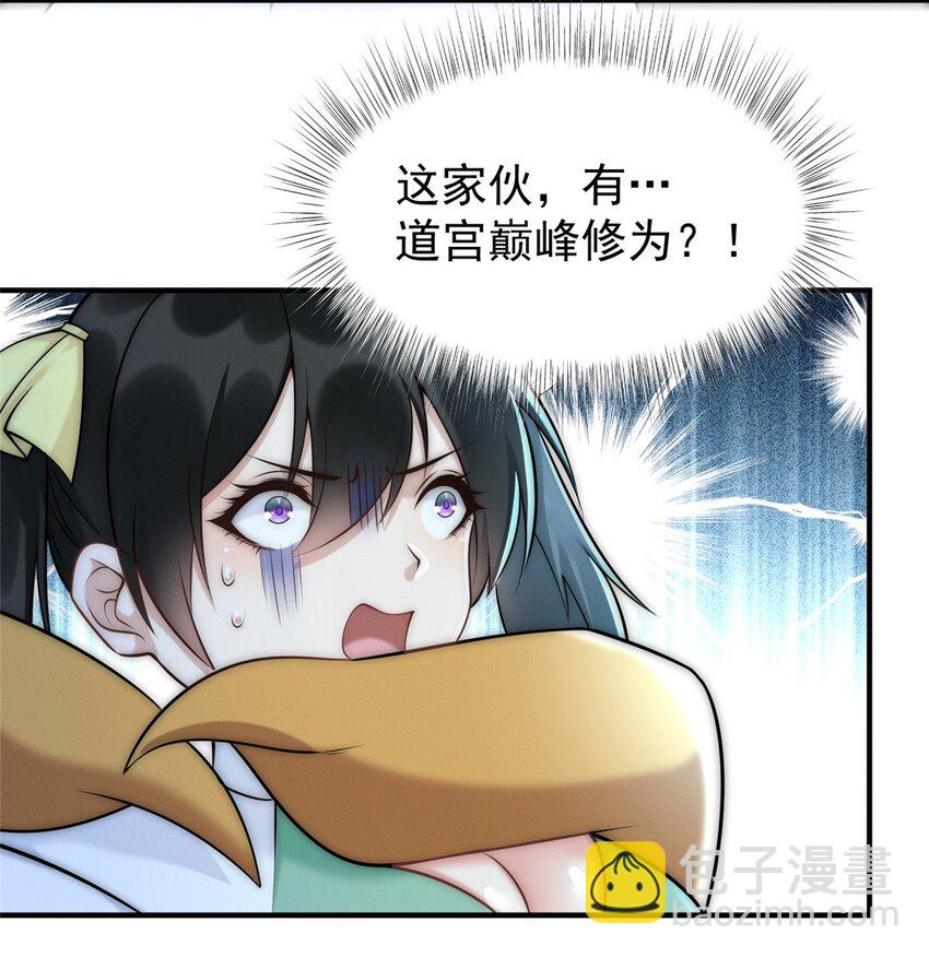 80 妖怪遍地走(1/2)-第80话