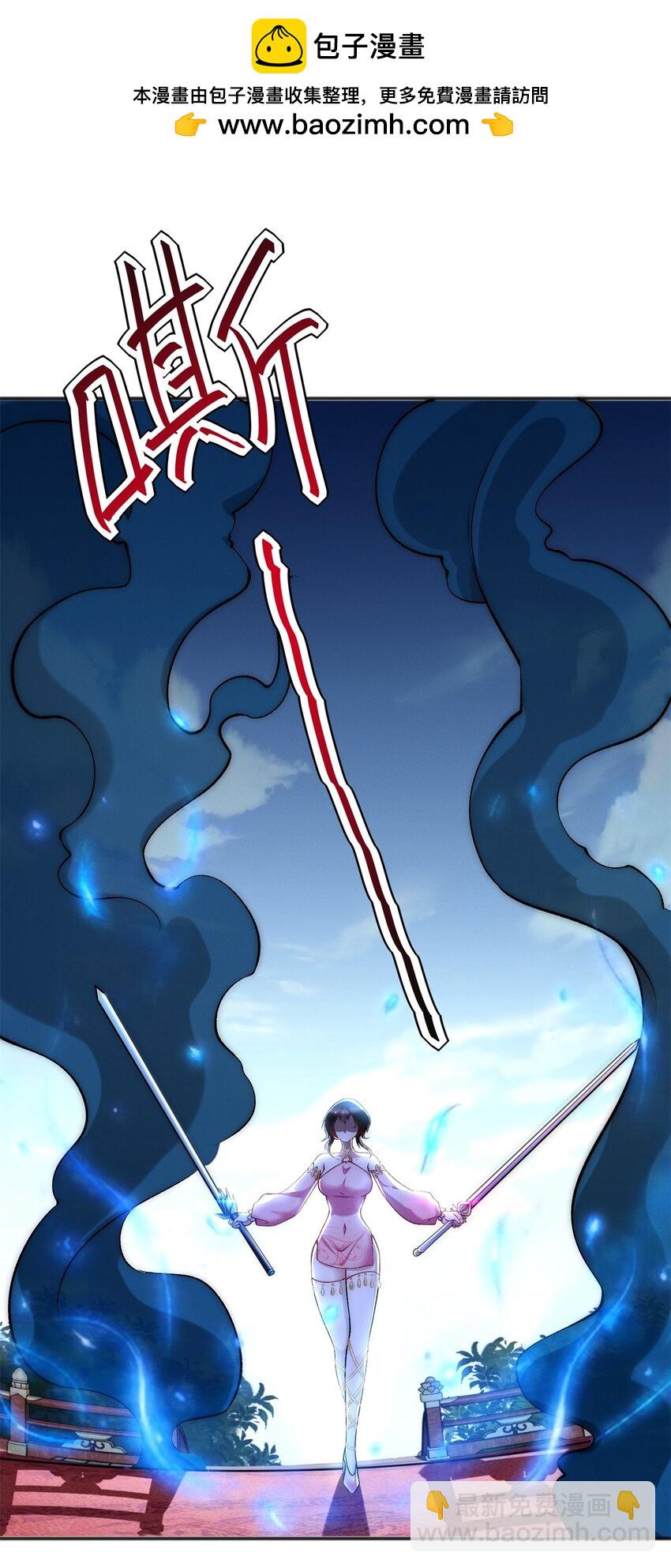 82 磐大王算哪根葱(1/2)-第82话